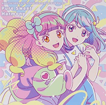 【中古】TVアニメ/データカードダス『アイカツフレンズ! 』 アイカツ! シリーズ 10th Anniversary Album Vol.02「Pure Sweet Harmony」 [CD]
