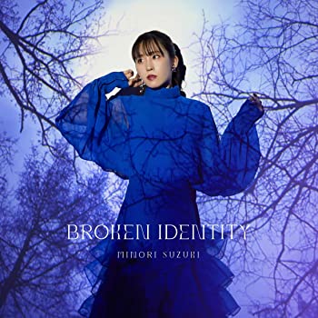【中古】【非常に良い】TVアニメ『勇者、辞めます』オープニングテーマ「BROKEN IDENTITY」(初回限定盤A) [CD]