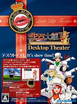【中古】PC版 サクラ対戦V Desktop Theater