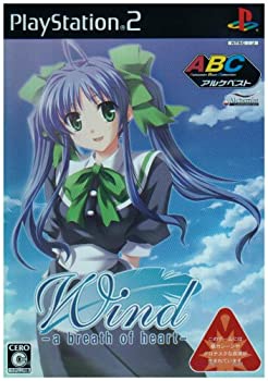 【中古】Wind −a breath of heart− アルケベストコレクション 【中古】Wind −a breath of heart− アルケベストコレクション