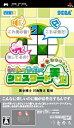 【中古】視て聴いて脳で感じて クロスワード天国 - PSP(2)