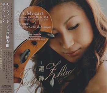 【中古】ジャクリーヌへのオマージュ - モーツァルト:チェロ協奏曲 [CD]