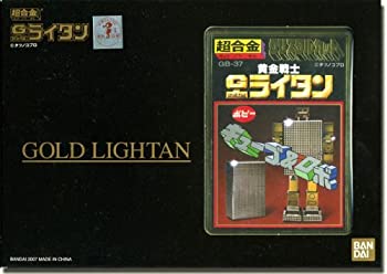 楽天市場】復刻版 超合金ゴールドライタンの通販