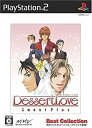 【中古】デザート ラブ スウィート プラス Best Collection(2)