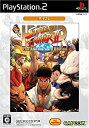 【中古】ハイパーストリートファイターII カプコレ