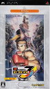 【中古】ストリートファイターZERO3↑↑ カプコレ - PSP