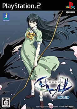 【中古】【非常に良い】インタールード(ベスト版)