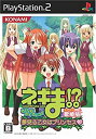 【中古】ネギま!? どりーむたくてぃっく 夢見る乙女はプリンセス 歌姫版(2)