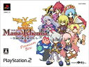 【中古】【非常に良い】マナケミア ~学園の錬金術士たち~ プレミアムボックス(2)