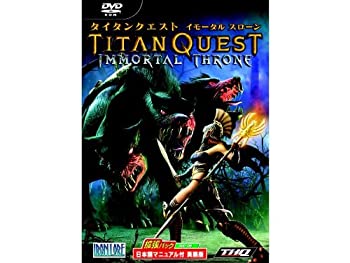 【中古】【非常に良い】タイタンクエスト イモータル スローン 拡張パック英語版