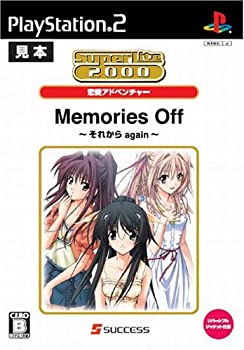 【中古】SuperLite2000恋愛アドベンチャー Memories Off ~それから again~