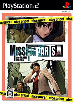 【中古】ミッシングパーツ sideA ナイスプライス! 【中古】ミッシングパーツ sideA ナイスプライス!