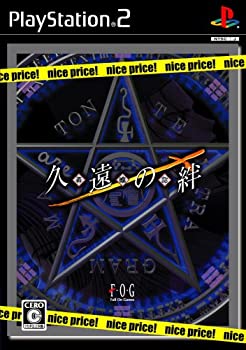 【中古】【非常に良い】久遠の絆 再臨詔 ナイスプライス! 【中古】【非常に良い】久遠の絆 再臨詔 ナイスプライス!