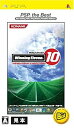 【中古】ワールドサッカー ウイニングイレブン10 ユビキタスエボリューション PSP the Best
