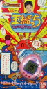 【中古】たまごっち 玉緒っち(3)