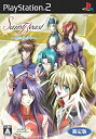 【中古】セイント・ビースト ~螺旋の章~ (限定版:オリジナルドラマCD同梱)
