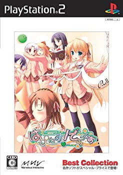 【中古】はぴねす!でらっくす Best Collection 【中古】はぴねす!でらっくす Best Collection