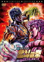 【中古】【非常に良い】真救世主伝説 北斗の拳 ラオウ伝 激闘の章 コレクターズ・エディション 初回限定版 DVD
