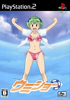 【中古】【非常に良い】ウミショー