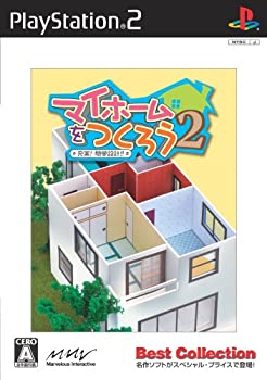 Software Games - 【中古】マイホームをつくろう2 充実!簡単設計!! Best Collection