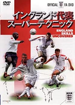 【中古】イングランド代表 スーパーテクニック [レンタル落ち] [DVD] デイヴィッド・ベッカム、マイケル・オーウェン、ソロ・キャンベル
