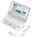 【中古】CASIO Ex-word 電子辞書 XD-ST4100G 音声対応 35コンテンツ収録+データプラス機能 高校生エントリーモデル