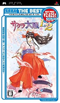 【中古】【非常に良い】SEGA THE BEST サクラ大戦1&2 - PSP