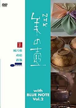 Rakuten - 【中古】【非常に良い】美の壺 With ブルーノート Vol.2 [DVD]