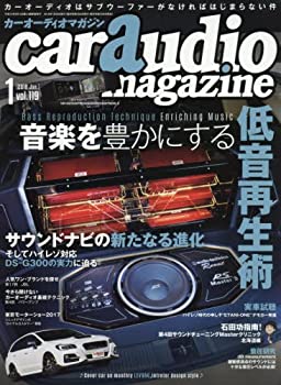 【中古】car audio magazine 2018年1月号[雑誌] (カーオーディオマガジン) 2doriem-10056521 ドリエム楽天市場店 パッケージ画像