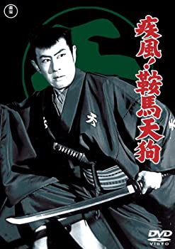 【中古】【非常に良い】疾風!鞍馬天狗 [DVD]【メーカー名】東宝【メーカー型番】【ブランド名】東宝【商品説明】疾風!鞍馬天狗 [DVD]当店では初期不良に限り、商品到着から7日間は返品を 受付けております。他モールとの併売品の為、完売の際...