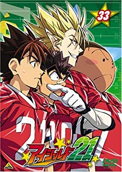 【中古】【非常に良い】アイシールド21 33 [DVD]