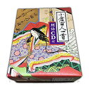 【中古】【非常に良い】百人一首 元禄CD付