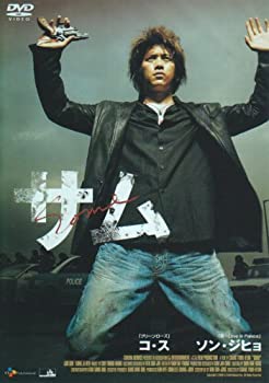 【中古】【非常に良い】サム ~SOME~ [DVD]