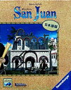 【中古】サンファン (San Juan) (日本語版) カードゲーム(3)