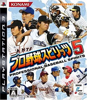 【中古】【非常に良い】プロ野球スピリッツ5 - PS3