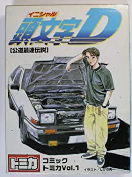 【中古】【非常に良い】コミックトミカ　Vol.1　頭文字D　イニシャルD【メーカー名】【メーカー型番】【ブランド名】【商品説明】コミックトミカ　Vol.1　頭文字D　イニシャルD当店では初期不良に限り、商品到着から7日間は返品を 受付けております。他モールとの併売品の為、完売の際はご連絡致しますのでご了承ください。中古品の商品タイトルに「限定」「初回」「保証」「DLコード」などの表記がありましても、特典・付属品・帯・保証等は付いておりません。品名に【import】【輸入】【北米】【海外】等の国内商品でないと把握できる表記商品について国内のDVDプレイヤー、ゲーム機で稼働しない場合がございます。予めご了承の上、購入ください。掲載と付属品が異なる場合は確認のご連絡をさせていただきます。ご注文からお届けまで1、ご注文⇒ご注文は24時間受け付けております。2、注文確認⇒ご注文後、当店から注文確認メールを送信します。3、お届けまで3〜10営業日程度とお考えください。4、入金確認⇒前払い決済をご選択の場合、ご入金確認後、配送手配を致します。5、出荷⇒配送準備が整い次第、出荷致します。配送業者、追跡番号等の詳細をメール送信致します。6、到着⇒出荷後、1〜3日後に商品が到着します。　※離島、北海道、九州、沖縄は遅れる場合がございます。予めご了承下さい。お電話でのお問合せは少人数で運営の為受け付けておりませんので、メールにてお問合せお願い致します。営業時間　月〜金　11:00〜17:00お客様都合によるご注文後のキャンセル・返品はお受けしておりませんのでご了承ください。ご来店ありがとうございます。