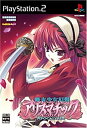 【中古】終末少女幻想 アリスマチック APOCALYPSE(通常版)