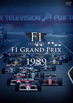 【中古】【非常に良い】F1 LEGENDS「F1 Grand Prix 1989」〈3枚組〉 DVD 解説:今宮 純
