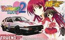 【中古】青島文化教材社 1/24 痛車 No.02 To Heart2 AE86スプリンタートレノ 前期型