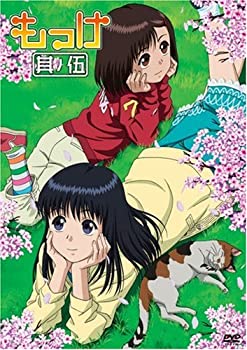【中古】もっけ 其ノ伍 [DVD]