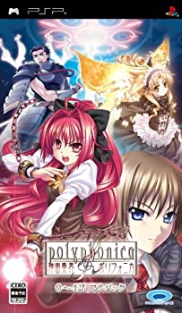 【中古】神曲奏界ポリフォニカ 0~4話フルパック - PSP 【中古】神曲奏界ポリフォニカ 0~4話フルパック - PSP