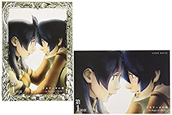 【中古】【非常に良い】ドルアーガの塔~the Aegis of URUK~第1の宮 [DVD]