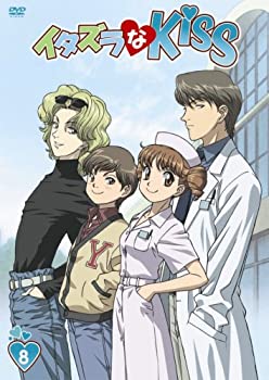 【中古】イタズラなKiss 第8巻 [DVD]
