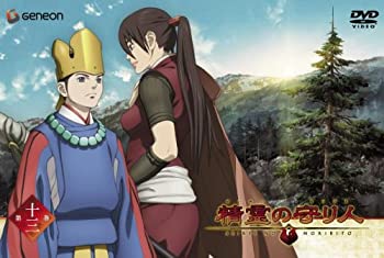 【中古】【非常に良い】精霊の守り人 13 [DVD]