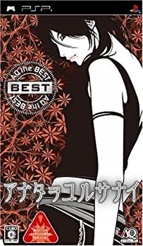 【中古】【非常に良い】AQ THE BEST アナタヲユルサナイ - PSP