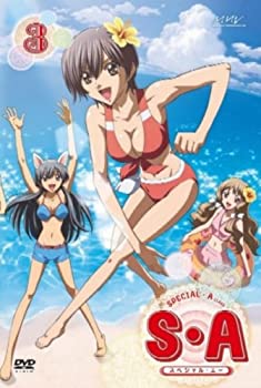 【中古】S・A~スペシャル・エー~ 【3】 [DVD]