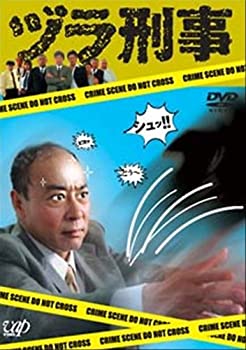 【中古】ヅラ刑事 [レンタル落ち] [DVD]