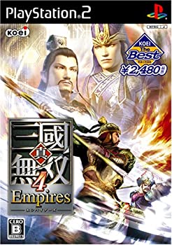 【中古】KOEI The Best 真・三國無双4 Empires