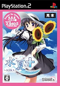 【中古】Sweet So Sweet 水夏A.S+ Eternal Name