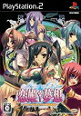 【中古】恋姫夢想 ~ドキッ☆乙女だらけの三国志演義~ (通常版)(2)